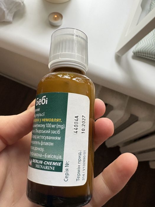 Обменяю детские лекарства