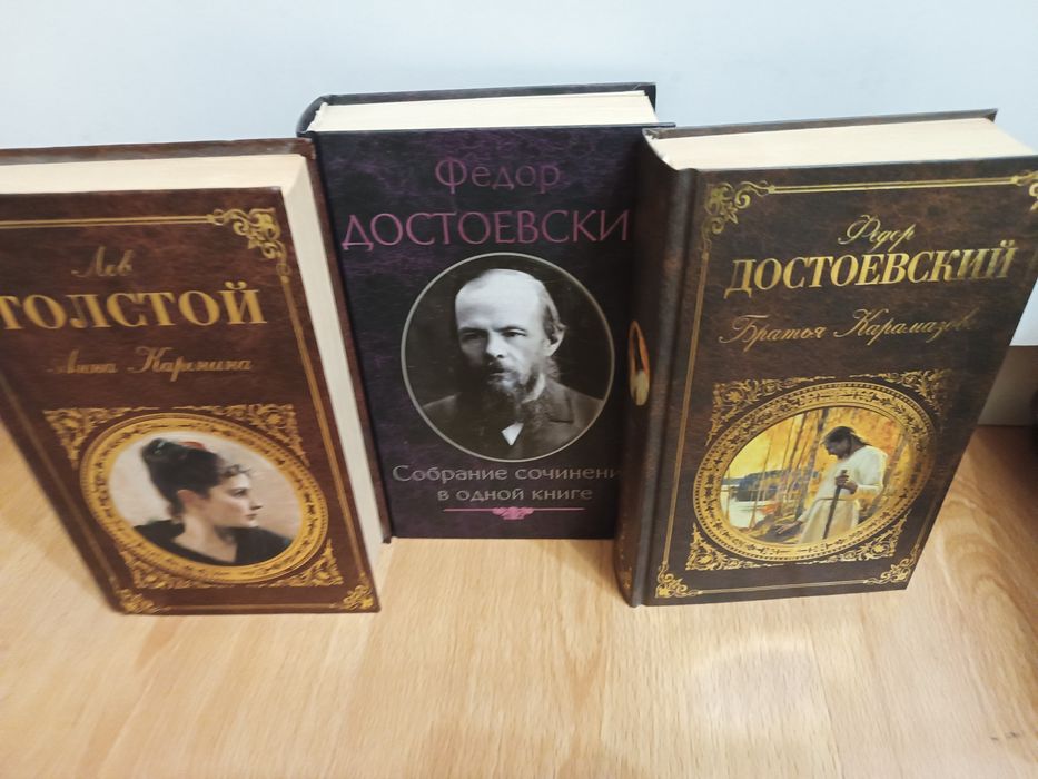 Комплект из серии Мировая классика, Макиавелли, Вольтер, Достоевский,