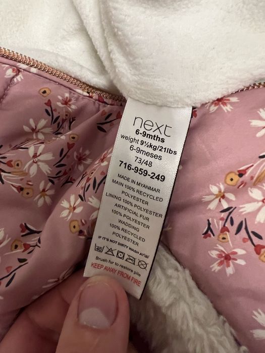 Комбінезон Next 6-9міс.
