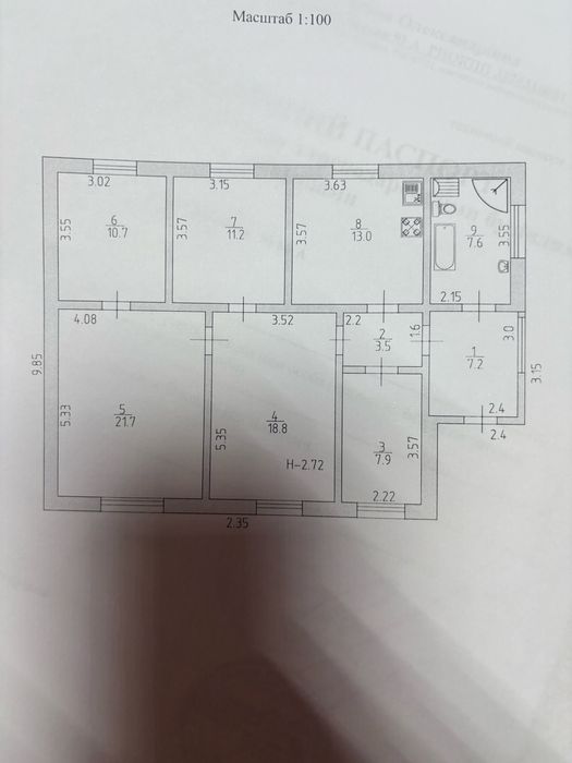 Продам одноповерховий будинок Ізюм,  район нефтяник