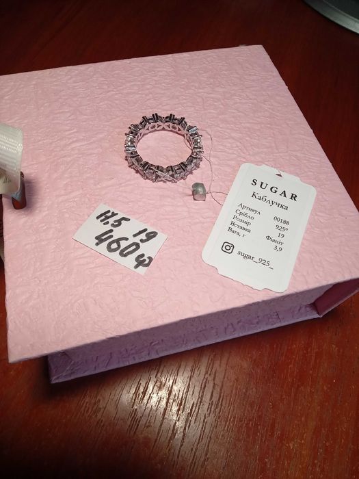 Продам серебряное колечко на подарок 925 пр