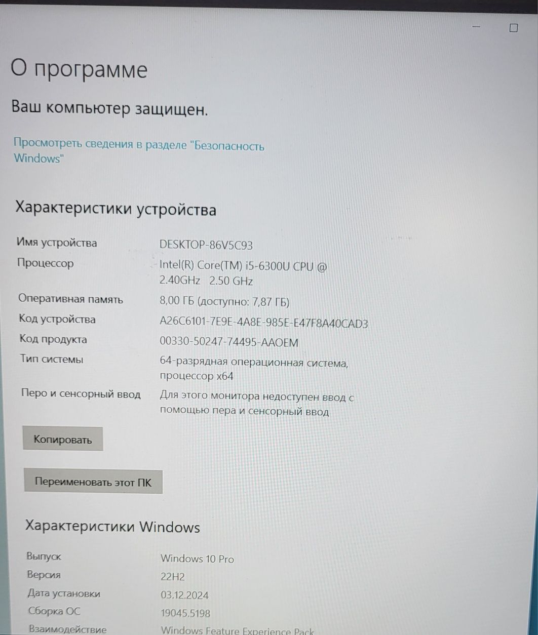 Ноутбук Lenovo Thinkpad T560 15,6''/i5-6300U/8Gb/128GbSSD/Intel HD Gra