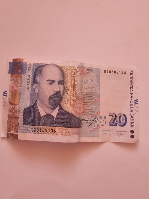 Банкнота для колекціонерів