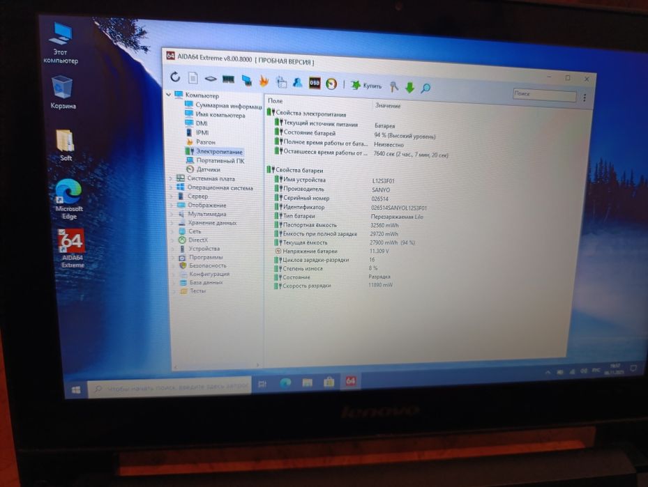 Нетбук Lenovo ideapad s210 touch