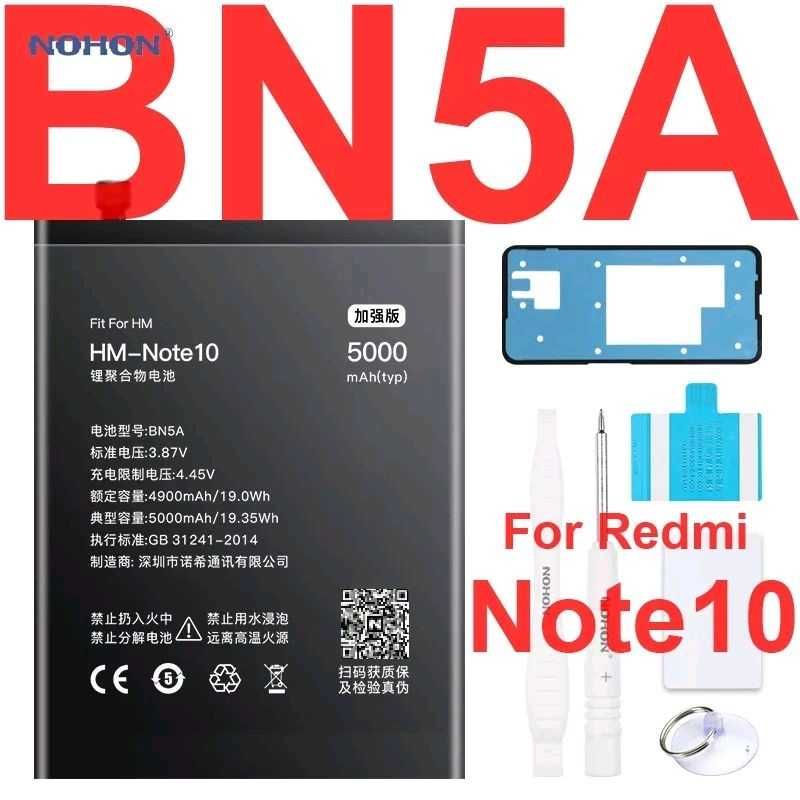 Аккумулятор NOHON BN43 BN45 BN46 BN53 BN54 BN57 BN61 BN62 BN4A BN5A