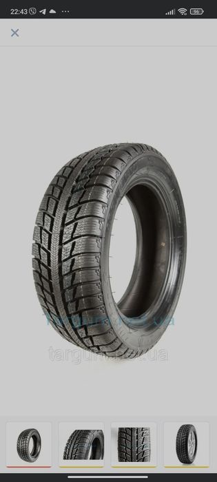Шина  205 60 16 зима звонитесмс не отвечаю