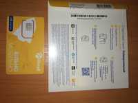 Sim starter ukrainski Lifecell rouming 50Gb po UE  na 28 dni