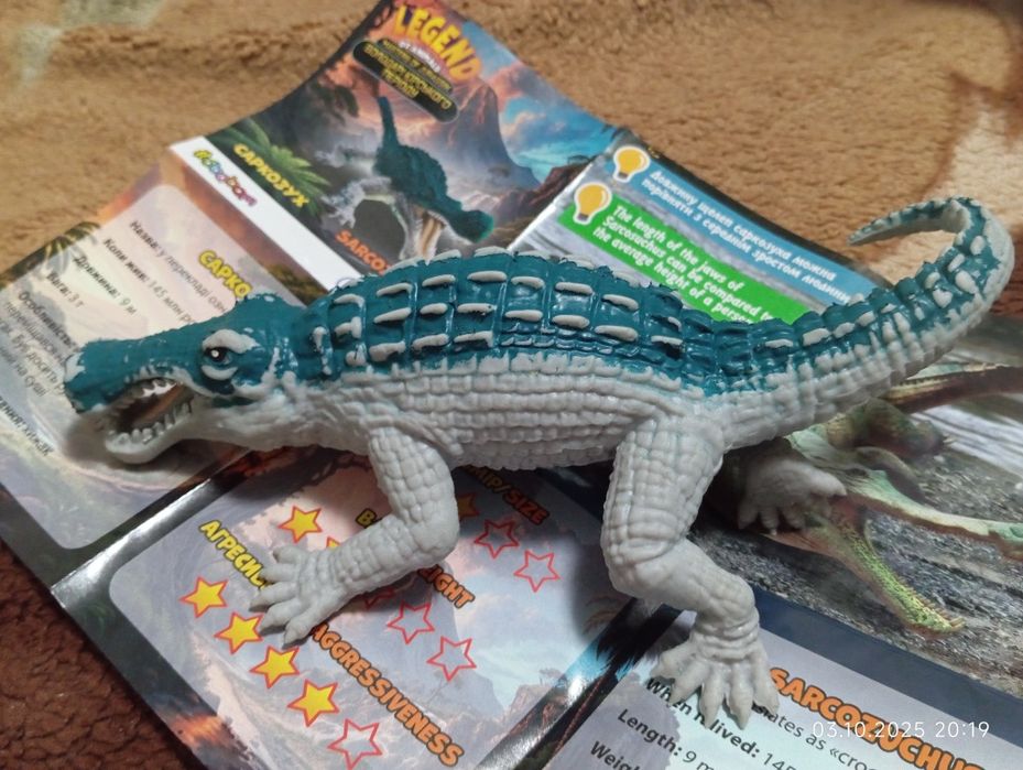 Володарі юрського періоду саркозух