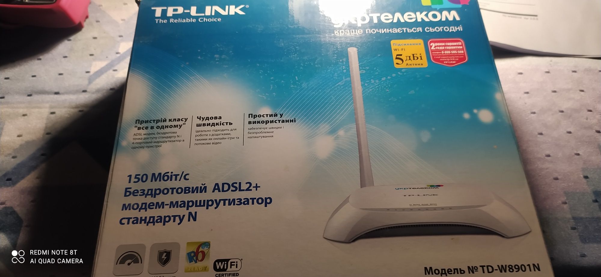 WiFi модем tp-link td8901n