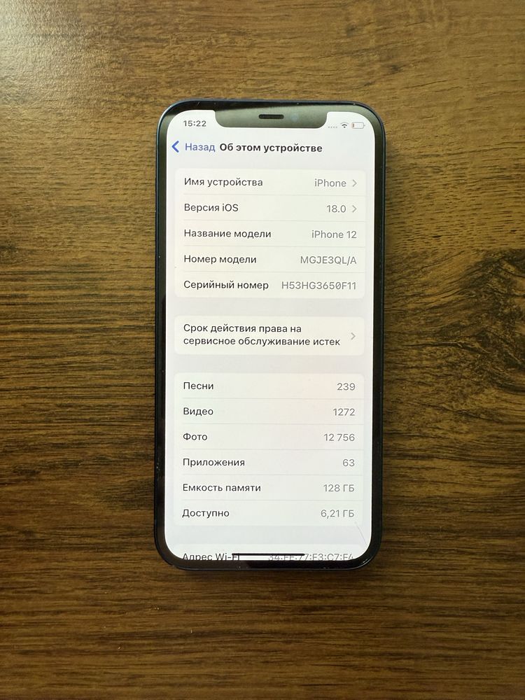 Iphone 12 128gb