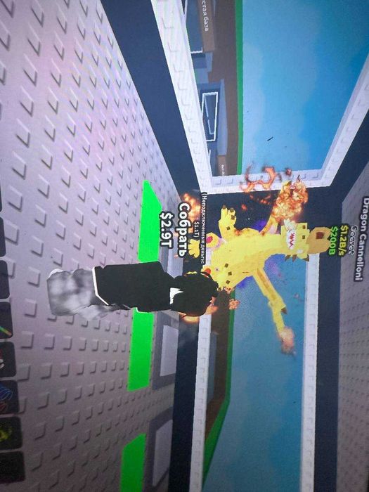 Драгон канелонні