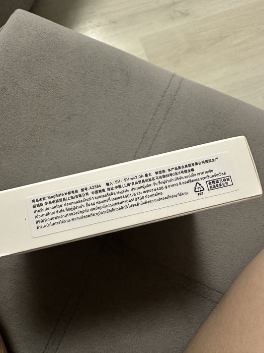 Magsafe power bank apple iphone беспроводная зарядка на телефон