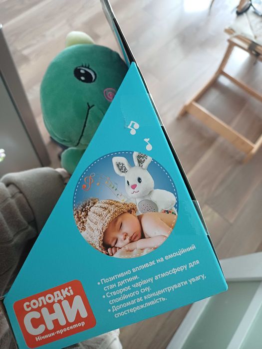 Іграшка Нічник Динозаврик з проектором