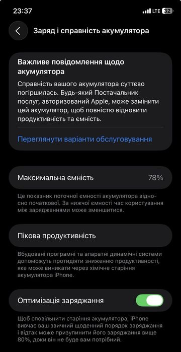 Продам айфон 11, білого кольору на 64ГБ! У хорошому стані !