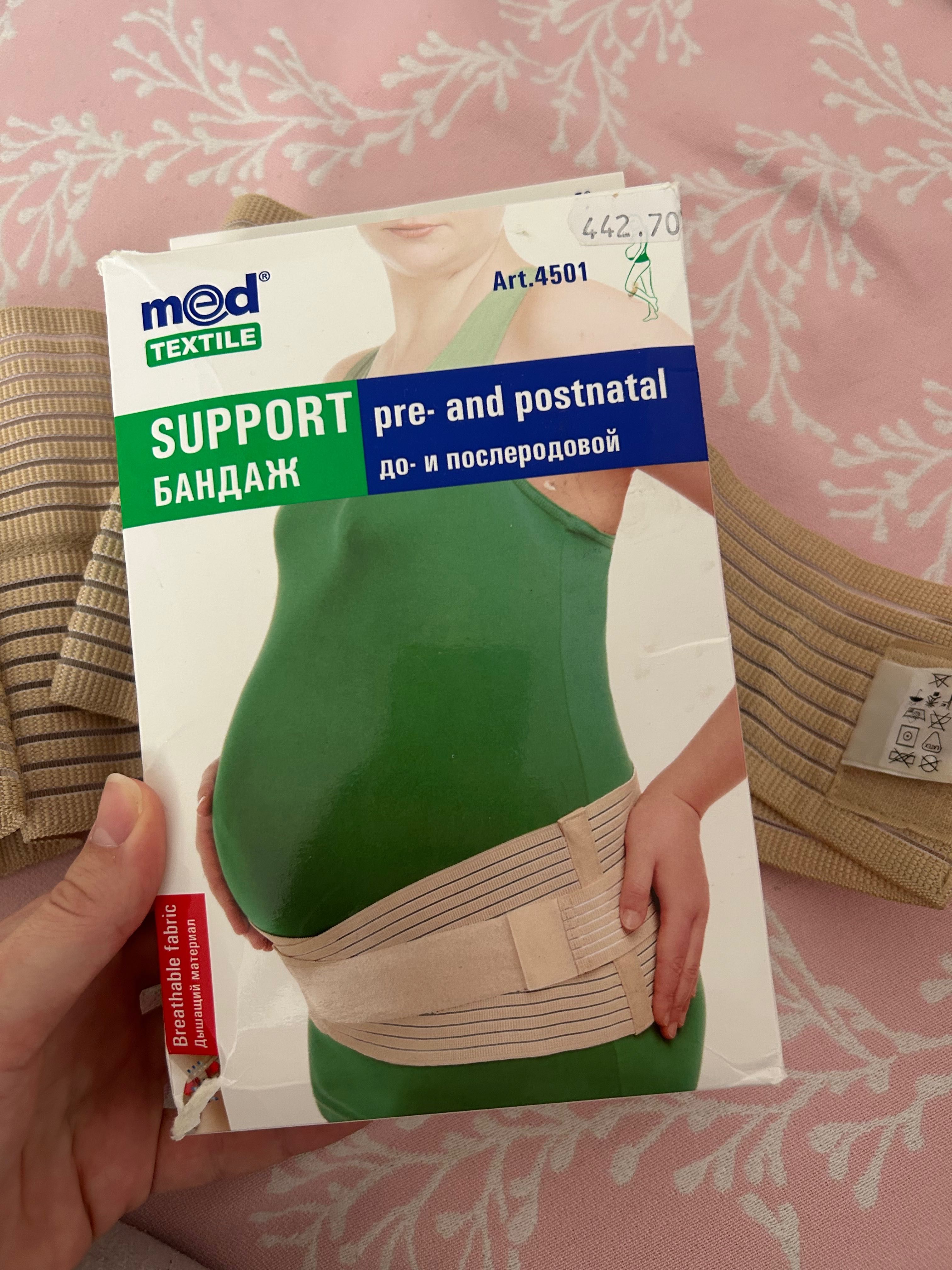 Бандаж + ПОДРУНОК , до та післяпологовий 4501 MedTextile розмір L