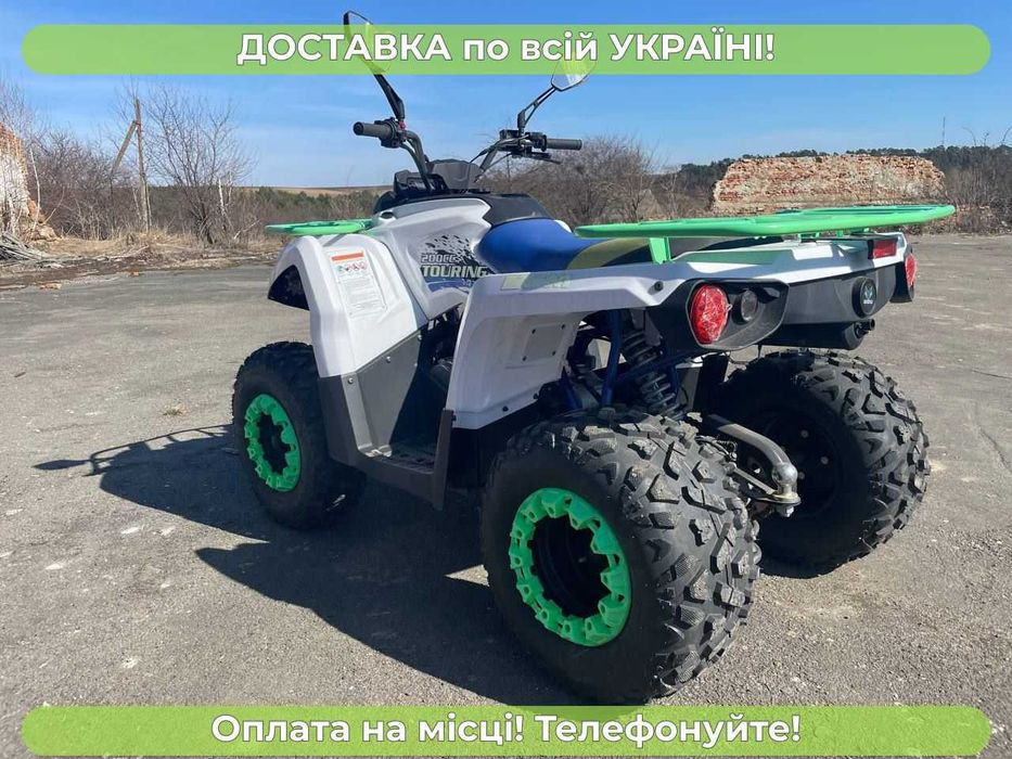 КВАДРОЦИКЛ COMMAN (TOURING)200 СС Безкоштовна доставка Гар-я 2р