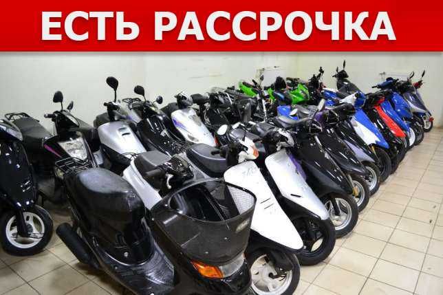 Скутер Мопед Yamaha Jog только из Японии! БОЛЬШОЙ ВЫБОР! РАССРОЧКА!