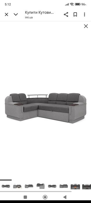 Продам кутовий диван, колір сірий , дерев'яні деталі чорні.