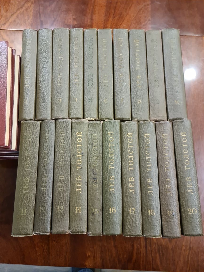 Лев Толстой  20 томов собрание сочинений