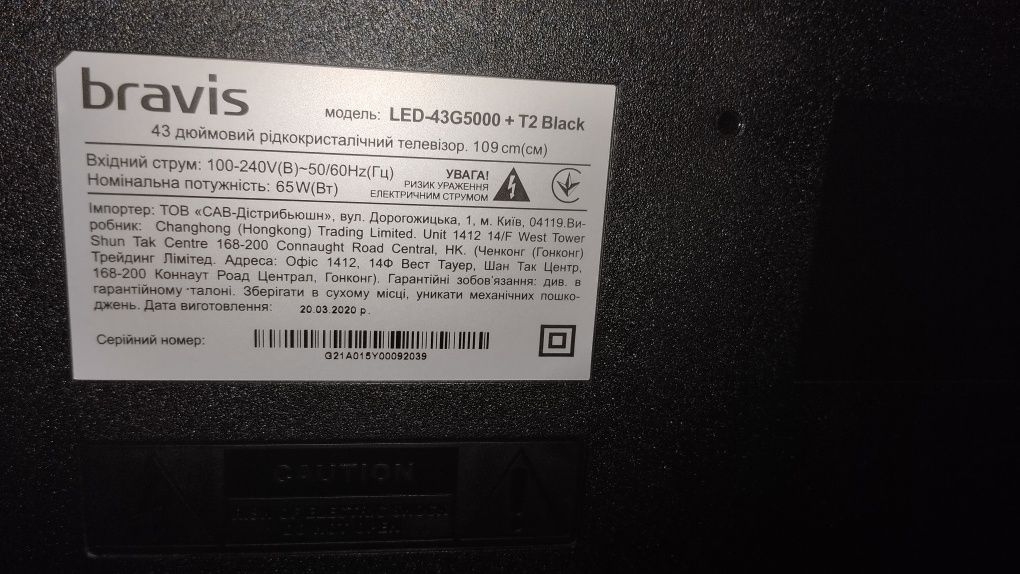 Bravis led 43G5000+ t2