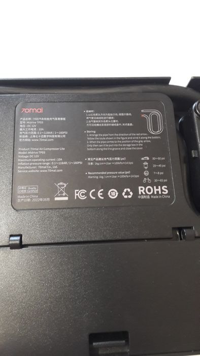 Компрессор 70mai авто компрессор