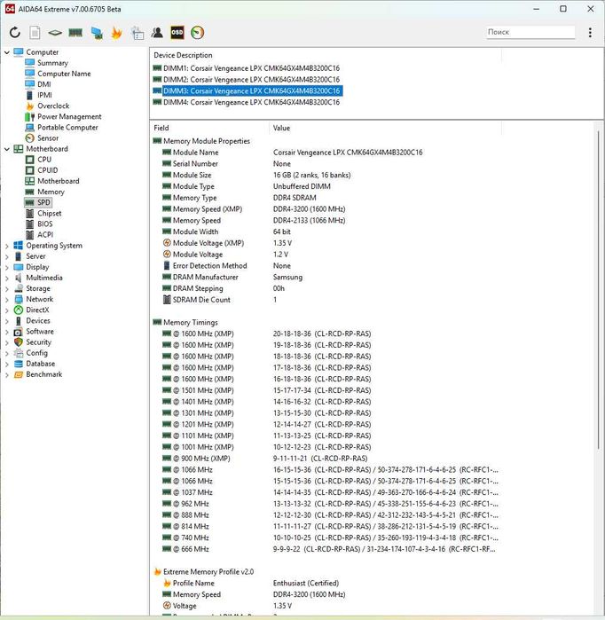 пам'ять DDR4 64GB (4x16) 3200MHz CL16 Corsair (чіпи Samsung). Trade-in