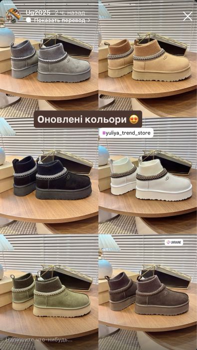 Ugg угги в наявності