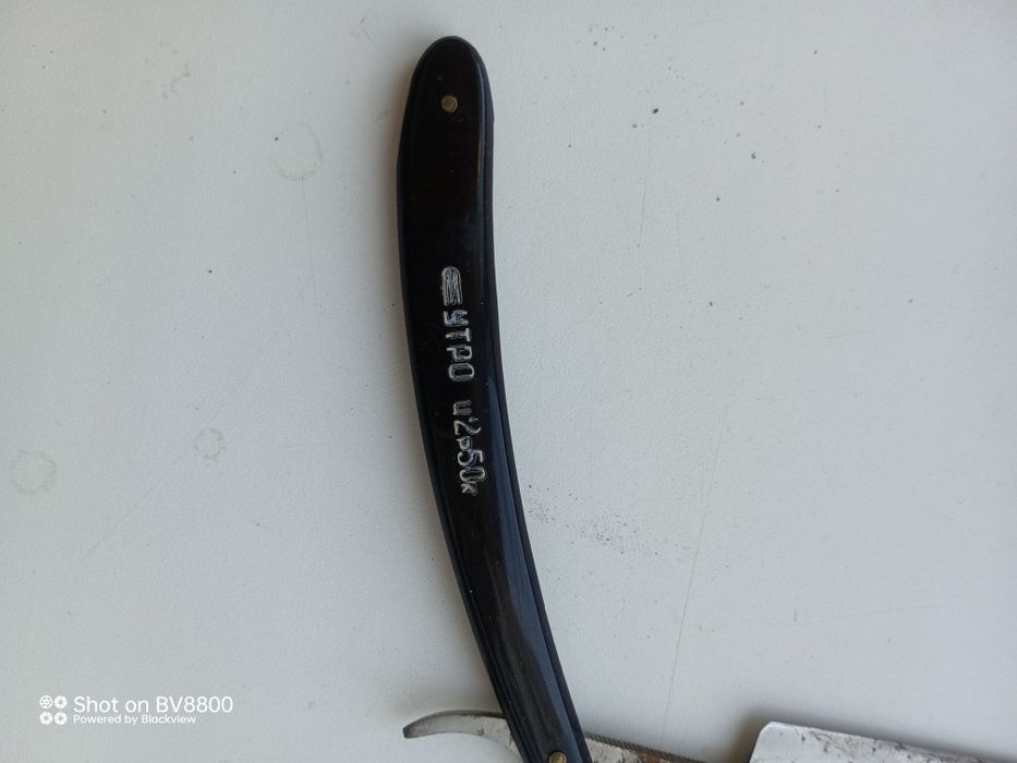 Опасна бритва ссср