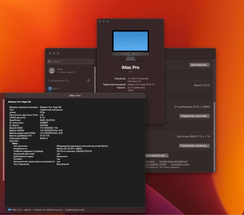 Apple iMac Pro 27" 2017 8C Xeon 32/64/128GB RAM 1TB SSD AMD VEGA 8GB