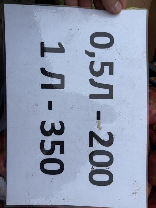 Гранатовый сок свежый с доставкой