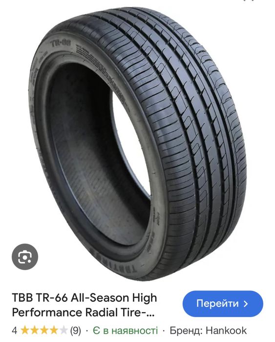 Всесезонка 235/40/19 шина 1 шт R19 покришка розпаровка одна