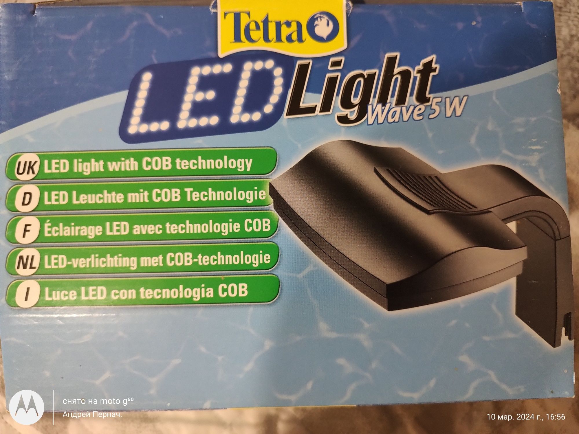 Светильник аквариумный Tetra LED Light Wave 5 w