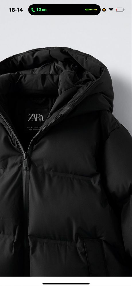 Куртка фірми Zara