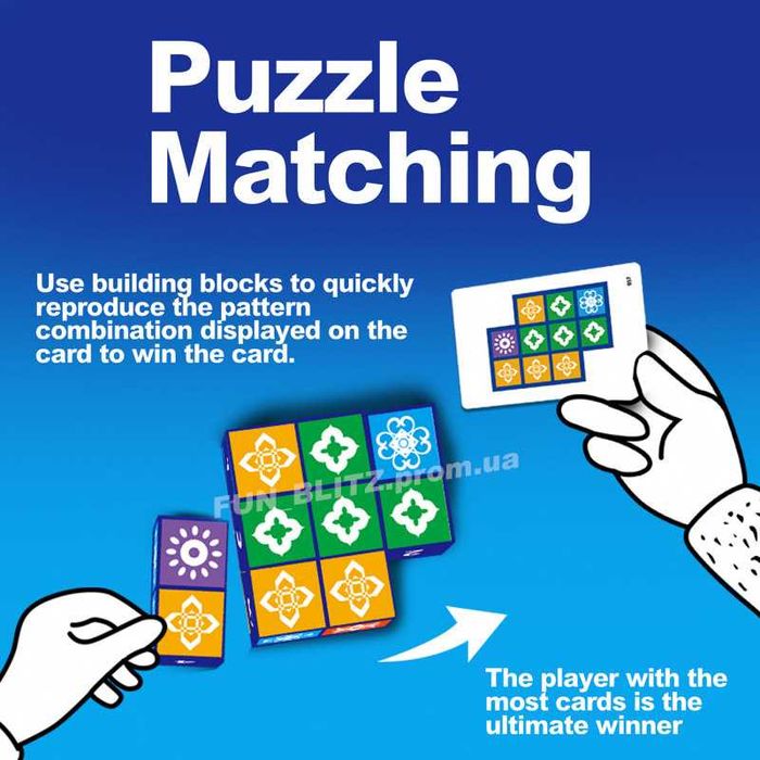 Настільна гра Matching Master / Гра-головоломка / Mind Gamers