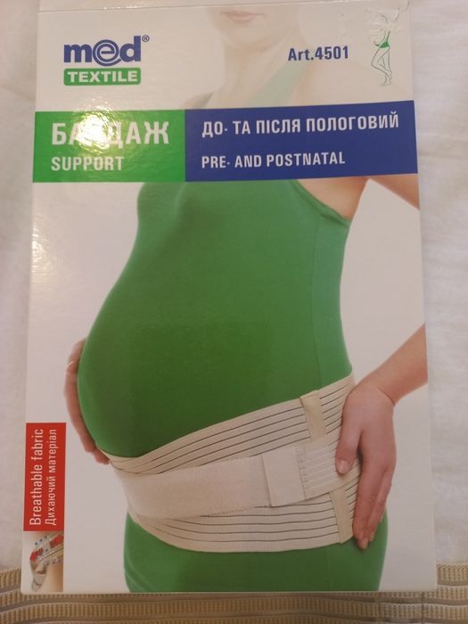 Бандаж розмір М новий