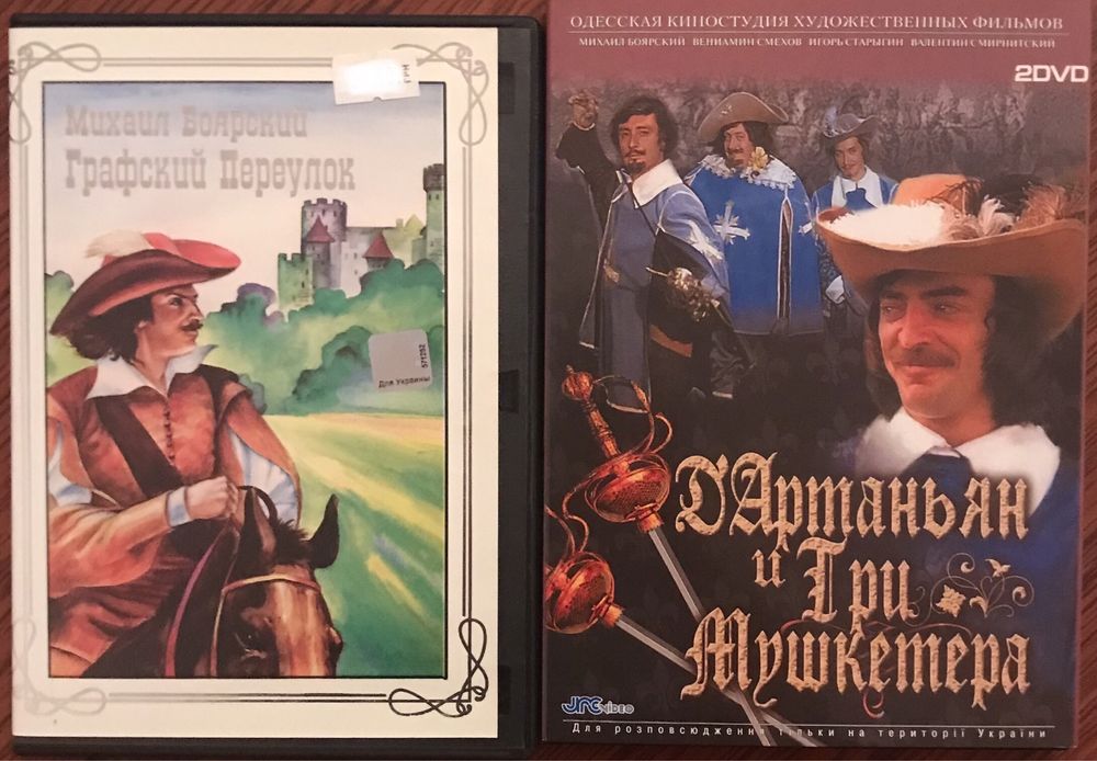 Новиє DVD-video лінцезионни dvd-cd, мінімум 400.гривен