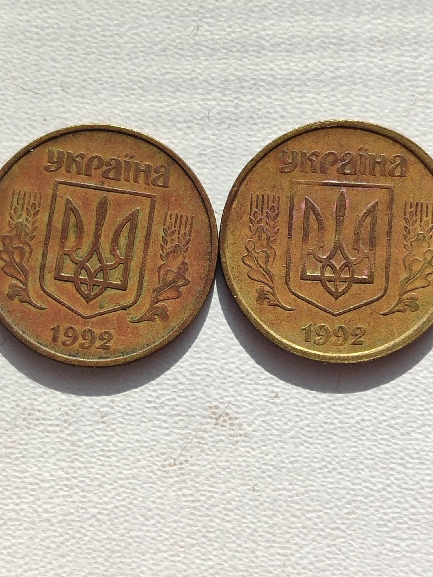 Продам 50 копеек 1992 года 8 насечек