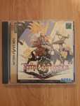 Terra phantastica Sega saturn j ntsc