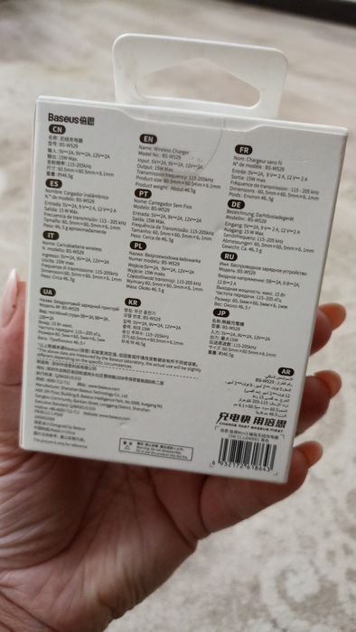 Бездротовий зарядний пристрій Baseus Simple Mini3 Magnetic Wireless C