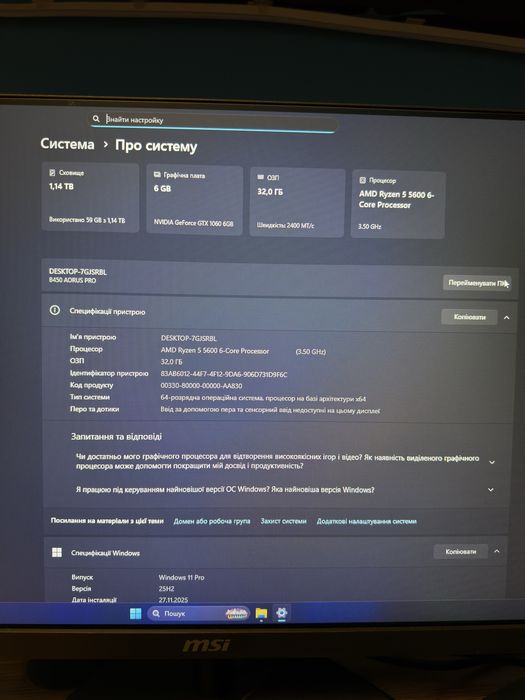 Ігровий ПК Ryzen 5 5600
