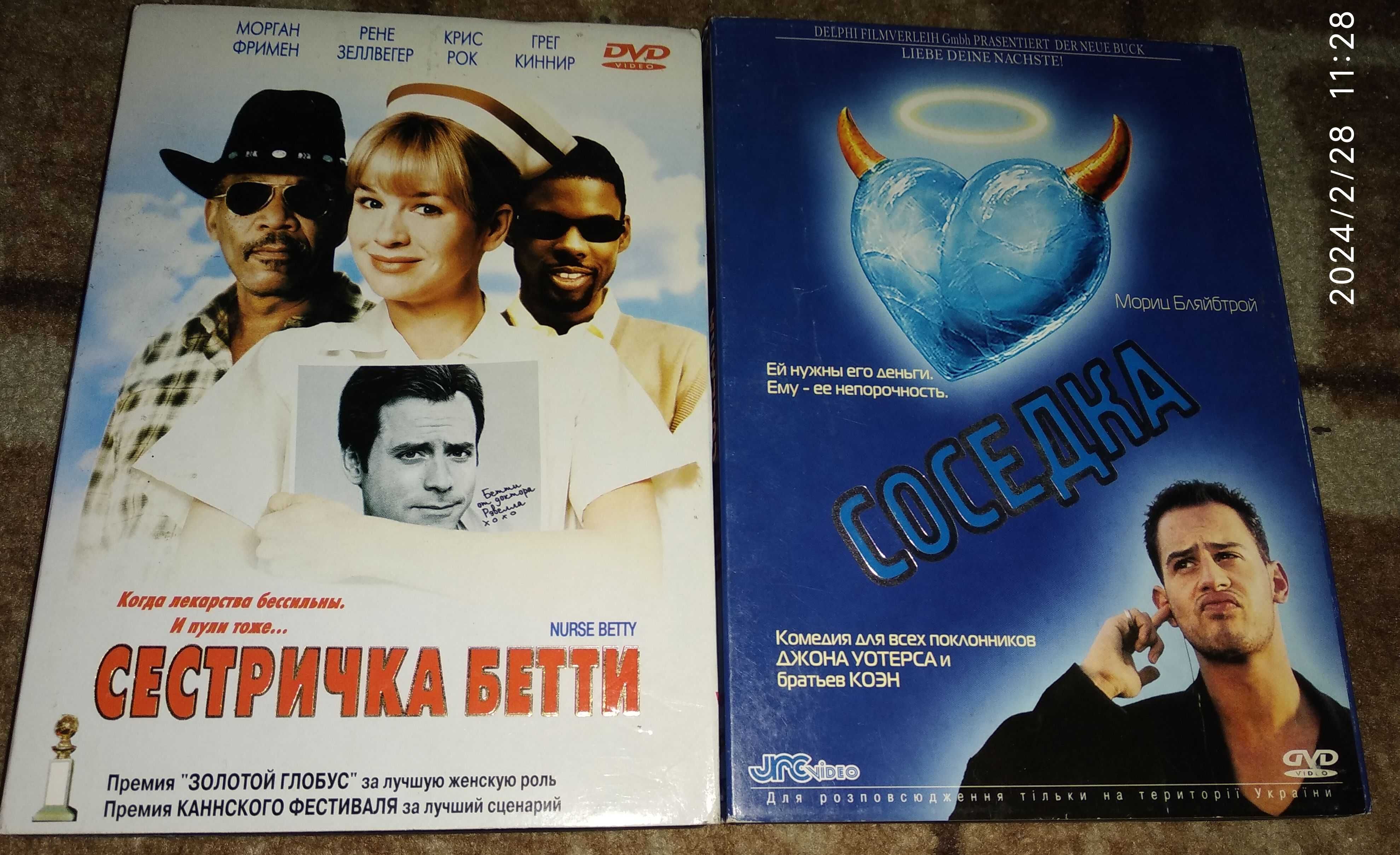 Лицензионные DVD диски с фильмами 2