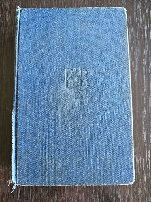 Biblia Święta, Brytyjskie i zagraniczne Towarzystwo Biblijne 1951
