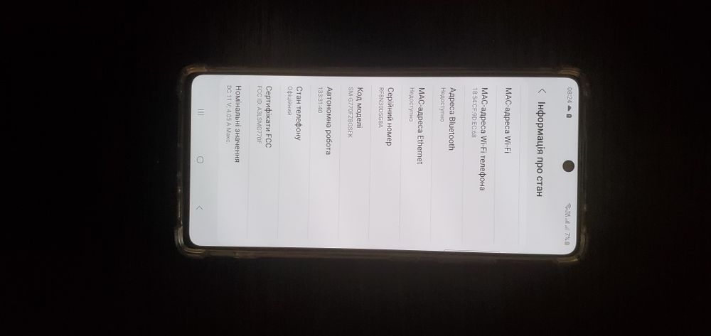 Телефон Samsung s 10 life 6/128