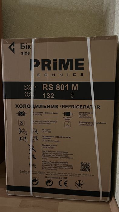 Новий холодильник