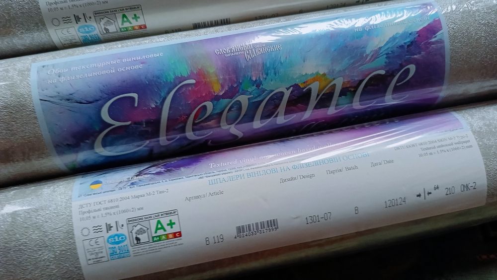 Шпалери нові Вінілові шпалери Обої