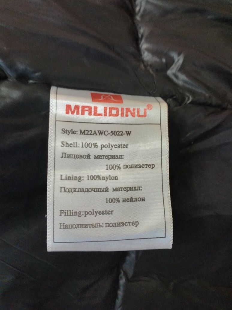 Куртка зимняя Malidinu