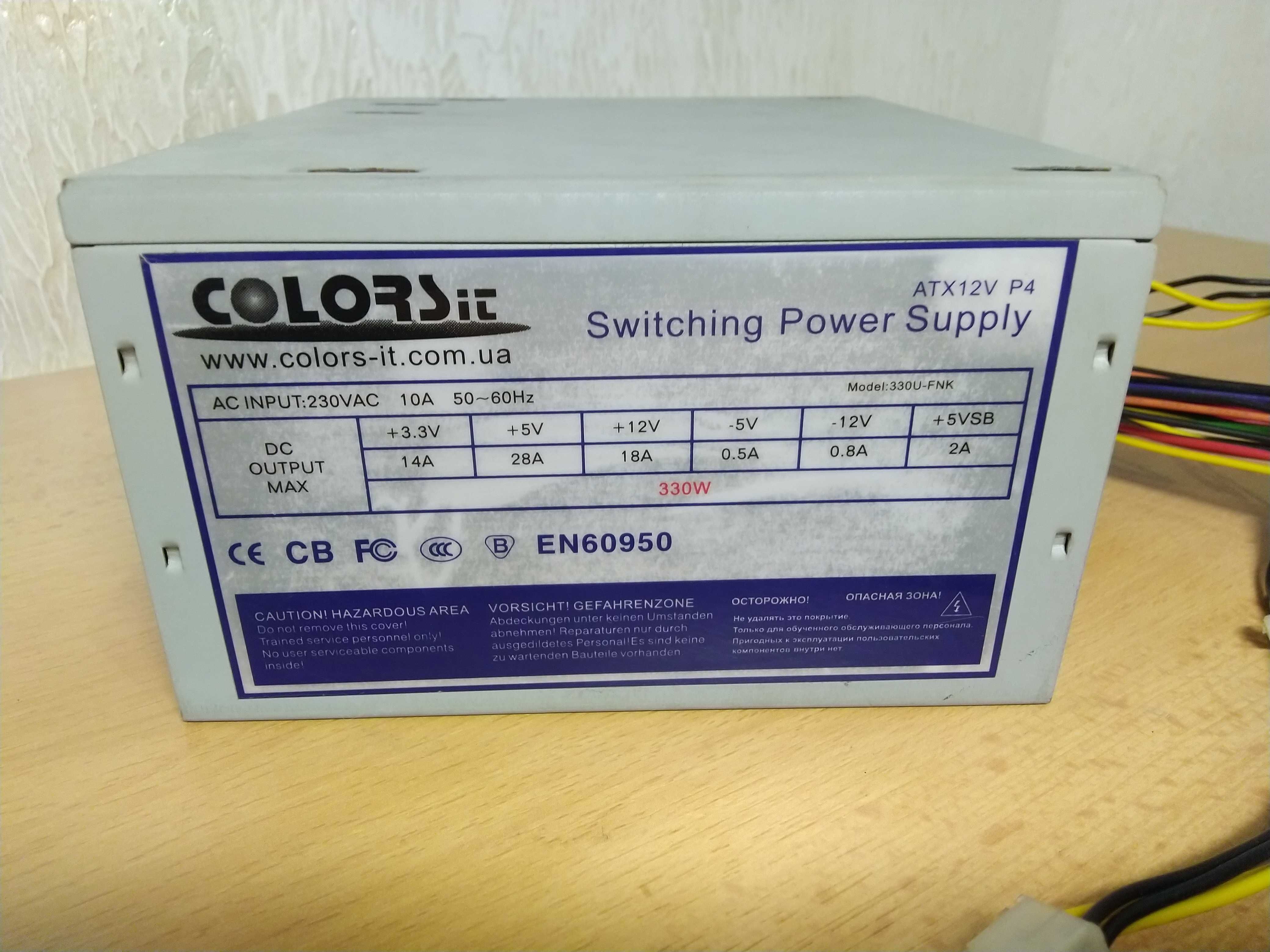 Блок живлення для ПК COLORSit 330W ATX12V P4