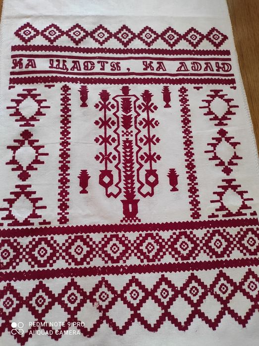 Весільні рушники з принтом