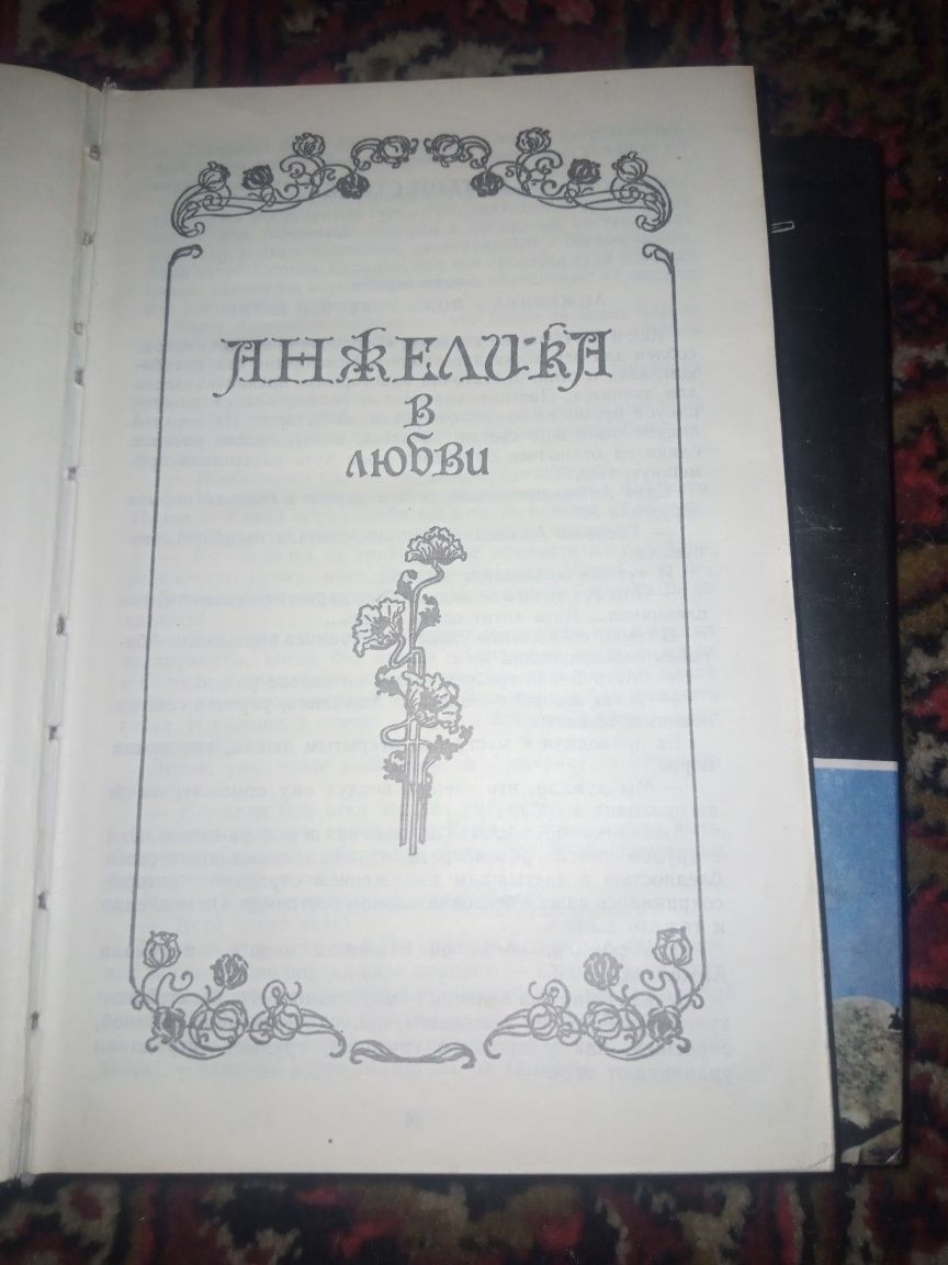 Продам Книги разные