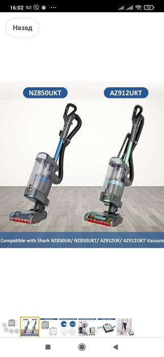 Набір фільтрів вертикального пилососа Shark, максимальний комплект